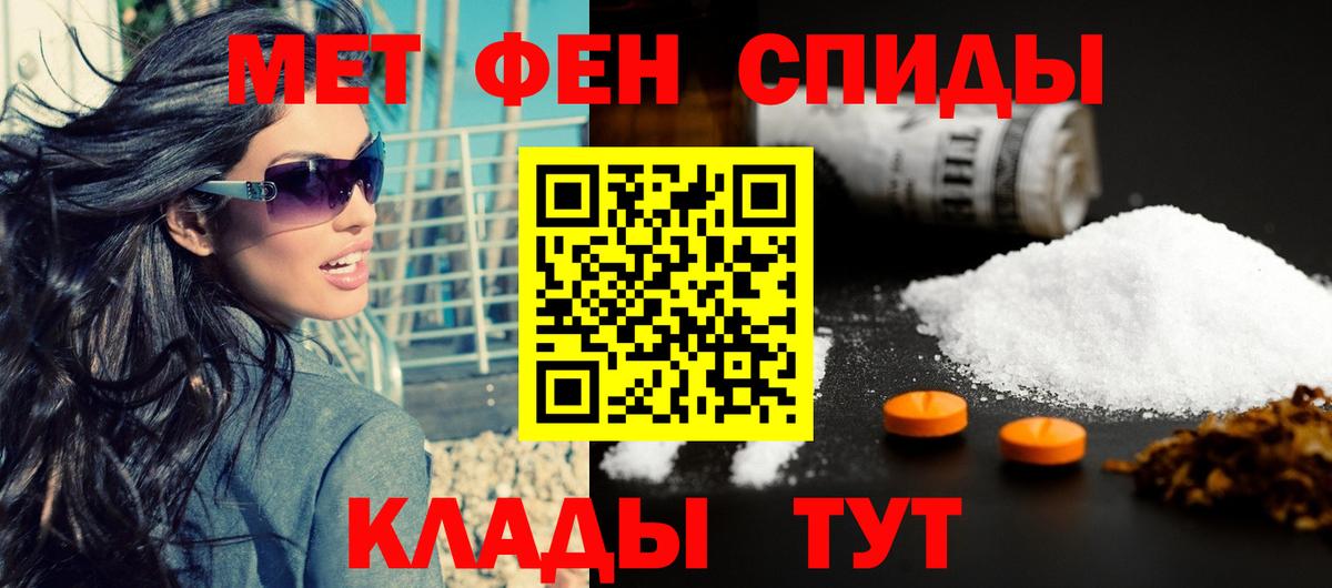 Среднеуральск  Амфетамин 98%  АМФЕТАМИН  Вход с VPN 