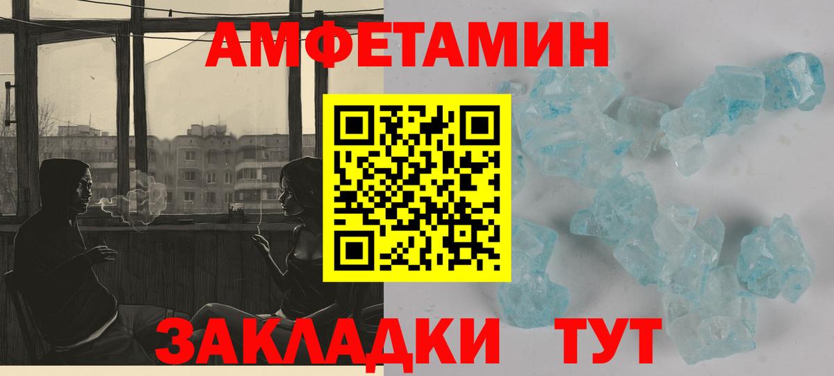 АМФ 98% Среднеуральск
