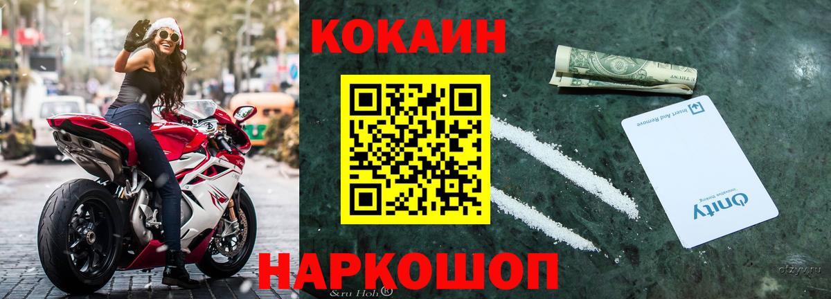 КОКАИН Перу Среднеуральск