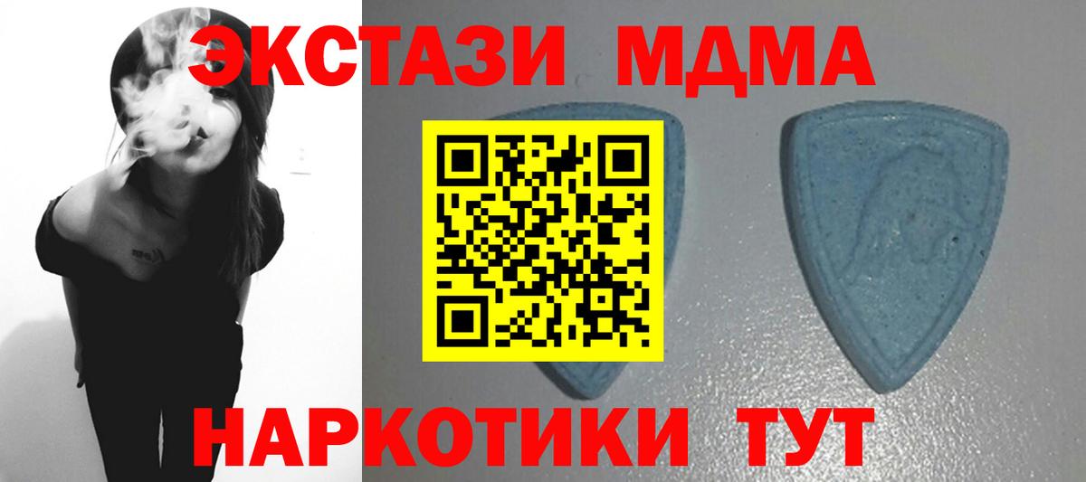 Экстази XTC Среднеуральск
