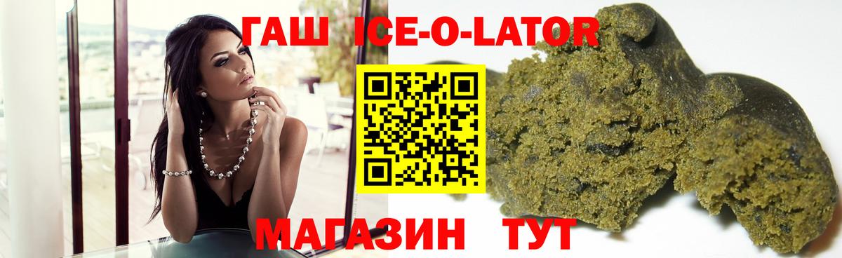 ГАШИШ гашик Среднеуральск