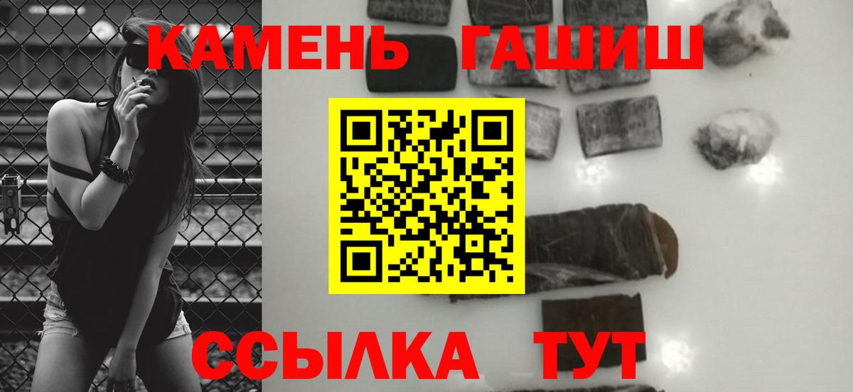 Среднеуральск  Гашиш индика сатива  ГАШИШ  Вход с VPN 