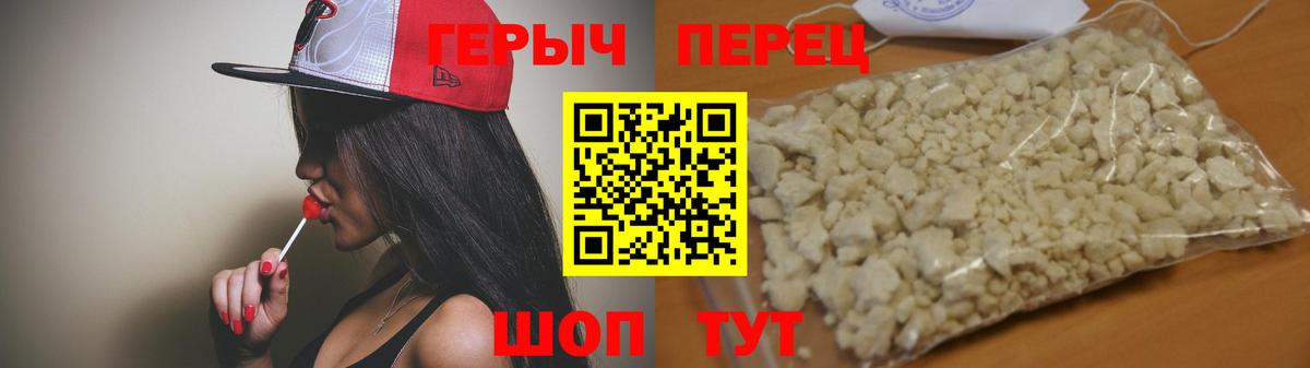 Среднеуральск  Героин  Вход с VPN  ГЕРОИН герыч 