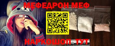 амф Новозыбков
