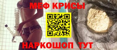 молекула духа Новокубанск