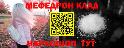 молекула духа Новокубанск
