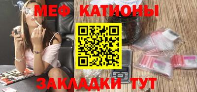 молекула духа Новокубанск