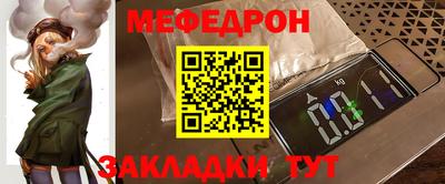молекула духа Новокубанск