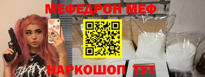 амф Новозыбков