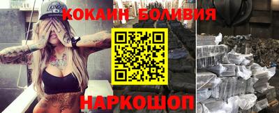 кристаллы Новодвинск