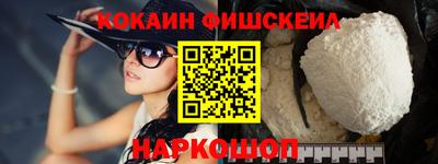 кристаллы Новодвинск