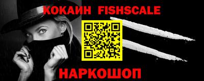 амф Новозыбков