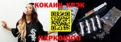 молекула духа Новокубанск