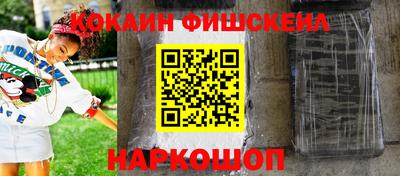кристаллы Новодвинск