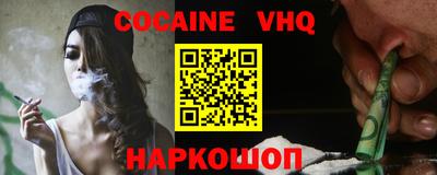 кристаллы Новодвинск
