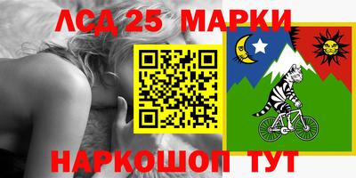амф Новозыбков