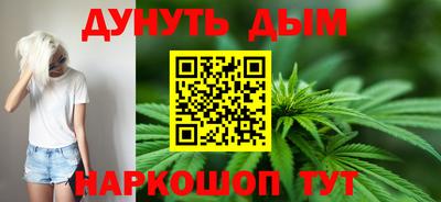 кристаллы Новодвинск