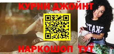 кристаллы Новодвинск