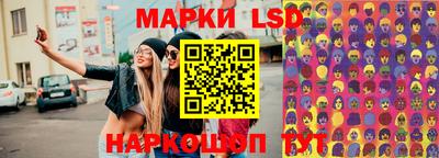 кокаин перу Нальчик