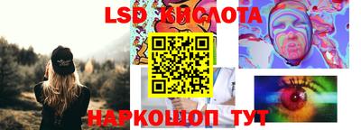 кристаллы Новодвинск