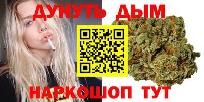кристаллы Новодвинск
