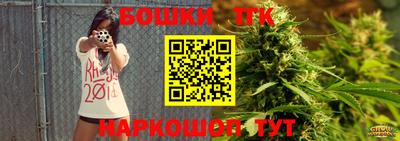 молекула духа Новокубанск
