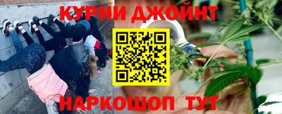 первитин Наро-Фоминск