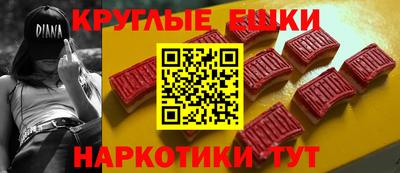 молекула духа Новокубанск