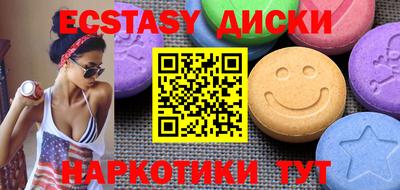 амф Новозыбков