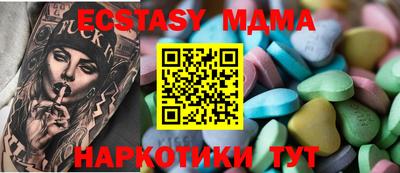 кристаллы Новодвинск