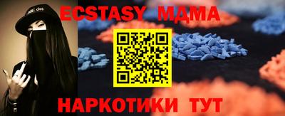 молекула духа Новокубанск