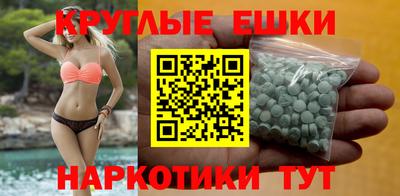 кристаллы Новодвинск
