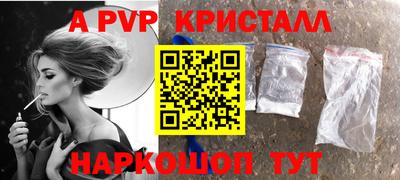 амф Новозыбков