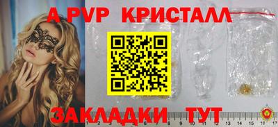 молекула духа Новокубанск
