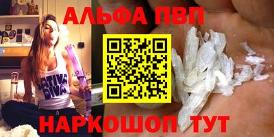 молекула духа Новокубанск