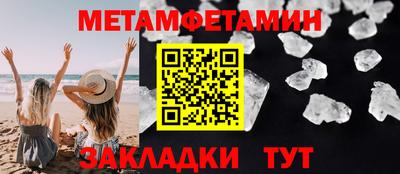 молекула духа Новокубанск