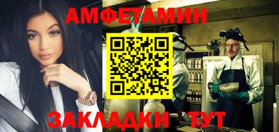 амф Новозыбков