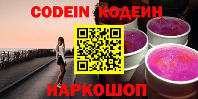 молекула духа Новокубанск