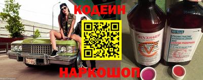 кристаллы Новодвинск