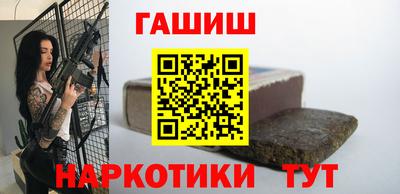 кристаллы Новодвинск