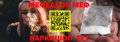 амф Новозыбков
