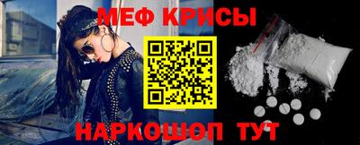 молекула духа Новокубанск