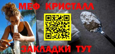 амф Новозыбков