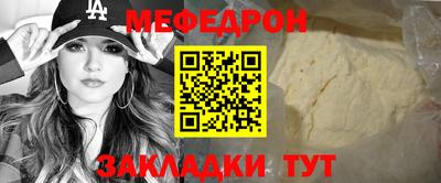 кристаллы Новодвинск