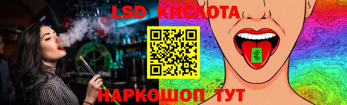 LSD-25 экстази ecstasy Среднеуральск
