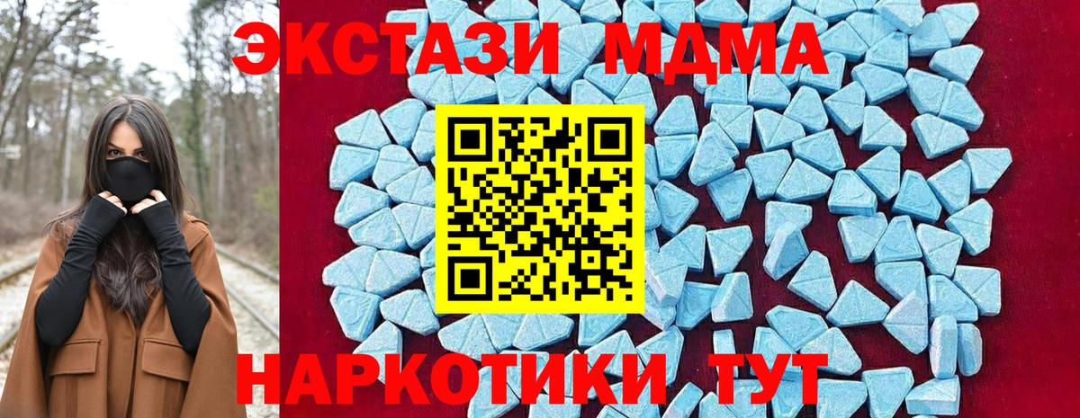 МДМА молли Среднеуральск