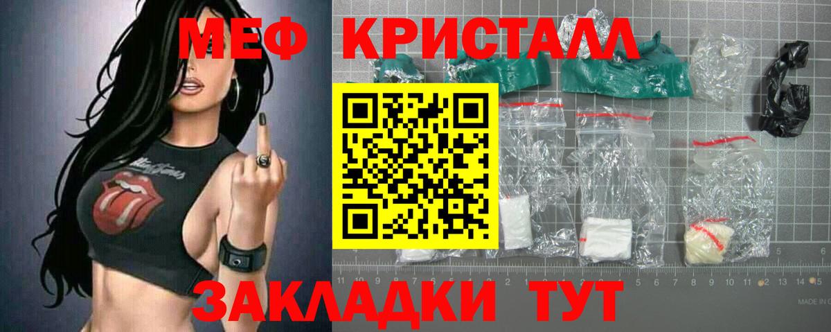 Меф mephedrone  Вход с VPN  Меф  как найти закладки  Среднеуральск  МЯУ-МЯУ 4 MMC  МЕФ 