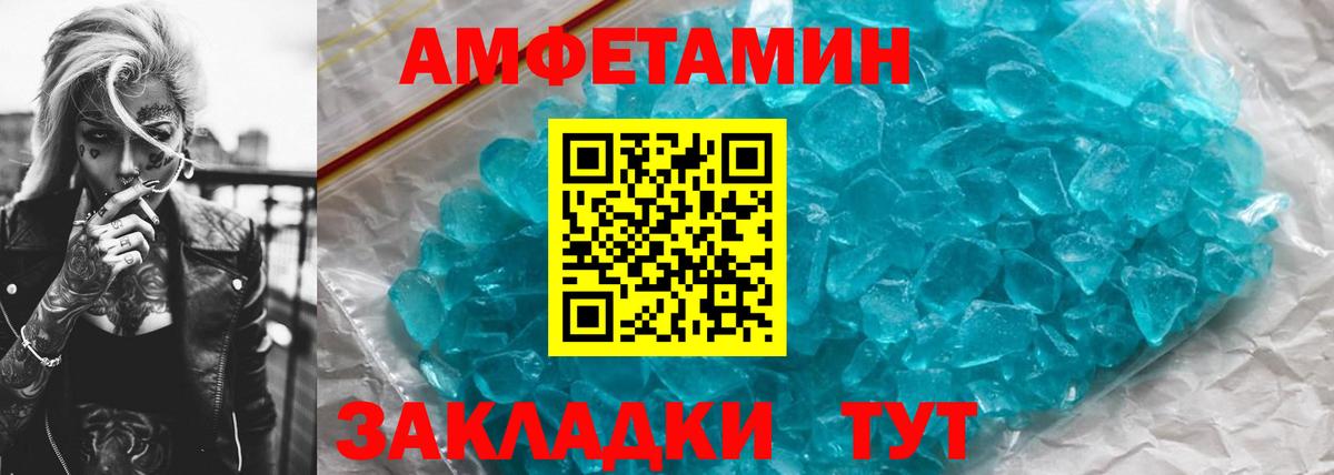 Среднеуральск  Метамфетамин винт  Метамфетамин винт  Вход с VPN 