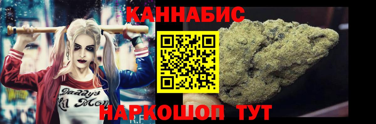 Бошки Шишки Amnesia  Канабис марихуана  Среднеуральск  Канабис индика  Вход с VPN 
